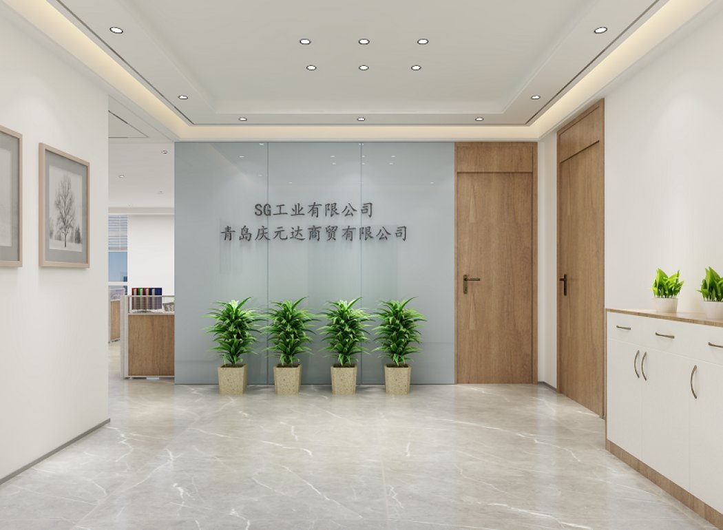 青島慶元達(dá)工貿(mào)（北大資源廣場） (1)
